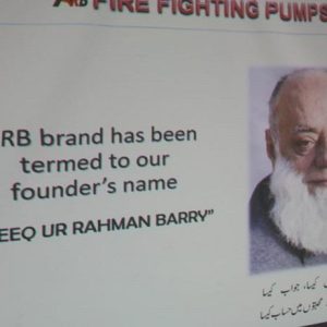 in the memory of Ateeq ur Rehman Barry sir